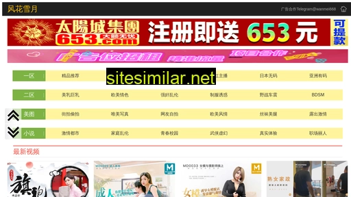 show98.com.cn alternative sites