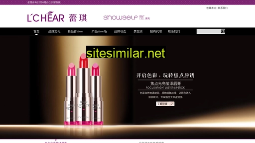showself.com.cn alternative sites