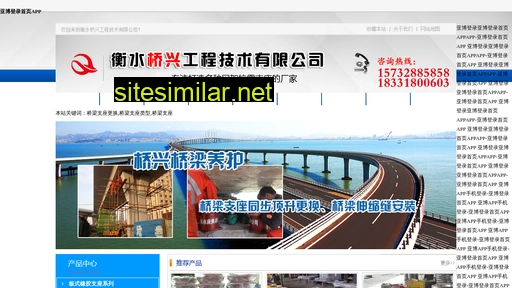 sh-huicheng.com.cn alternative sites