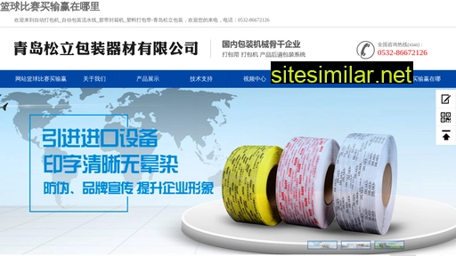 sh-marsai.com.cn alternative sites