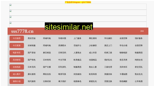 sh-mm.cn alternative sites