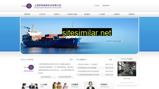 sh-ai.cn alternative sites