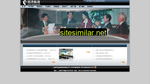 sh-erxun.com.cn alternative sites
