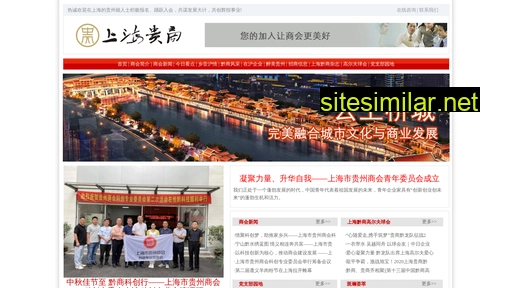 sh-gzcoc.cn alternative sites