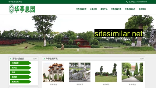 sh-htxy.cn alternative sites
