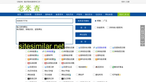 sh-info.com.cn alternative sites