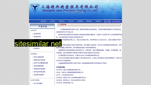 sh-jingdian.cn alternative sites