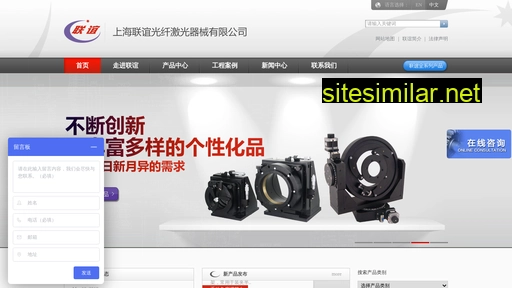 sh-lianyi.com.cn alternative sites