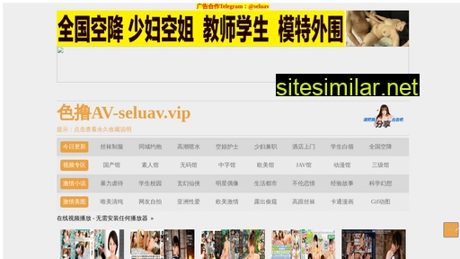 sh-lilin.com.cn alternative sites