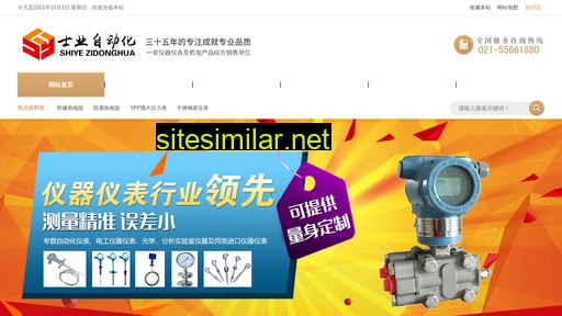 sh-sy.cn alternative sites