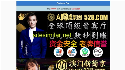 sh-wzhs.cn alternative sites