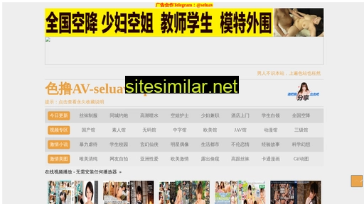 sh-xiehua.cn alternative sites