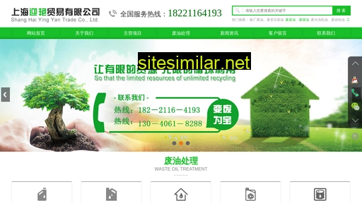 sh-yingyan.cn alternative sites