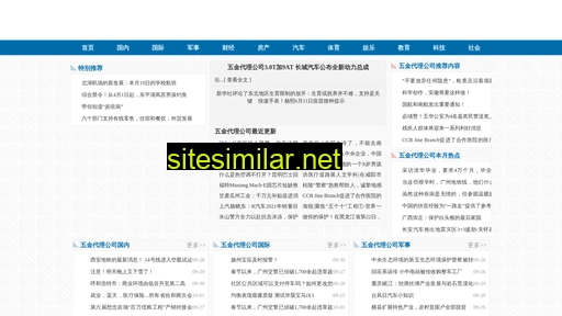 sh-yongtong.com.cn alternative sites