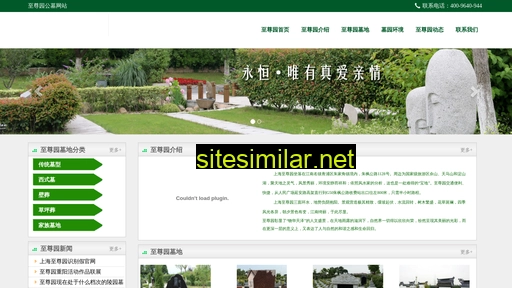 Sh-zhizunyuan similar sites