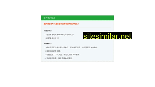 sh-zjs.com.cn alternative sites