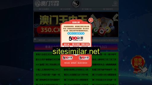 shpnb.cn alternative sites