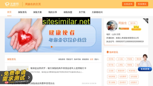 shpabxz.cn alternative sites
