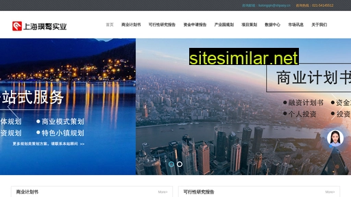 shpasy.cn alternative sites