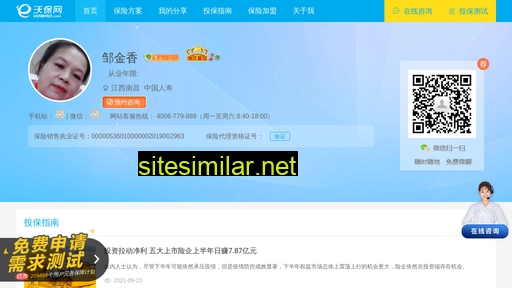 shpbw.cn alternative sites
