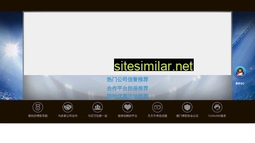 shpingjun.cn alternative sites