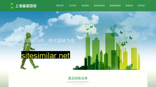 shplhs.cn alternative sites