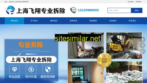 shptcc.com.cn alternative sites