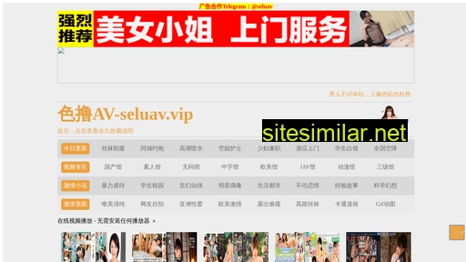 shquickclean.cn alternative sites
