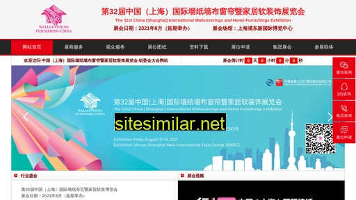 shqzzlh.cn alternative sites