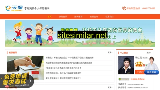 shrsbxw.cn alternative sites