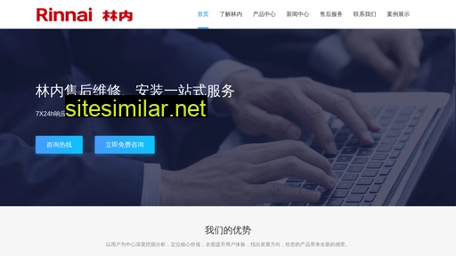 shrsqwx.com.cn alternative sites