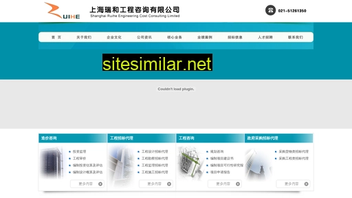 shruihe.cn alternative sites