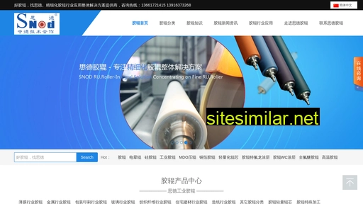 shside.com.cn alternative sites