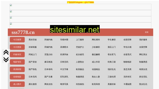 shsmt.cn alternative sites