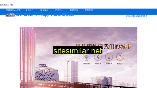 shsramfw.cn alternative sites