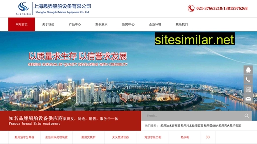 shsscb.cn alternative sites