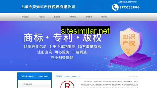 shsbzl.cn alternative sites