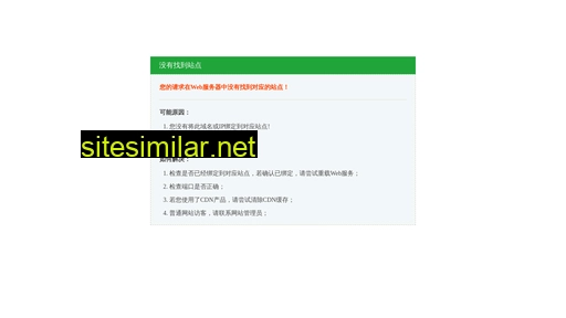 shshangfei.com.cn alternative sites