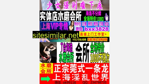 shshuangxi.com.cn alternative sites