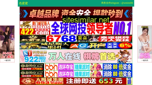 shshulang.com.cn alternative sites
