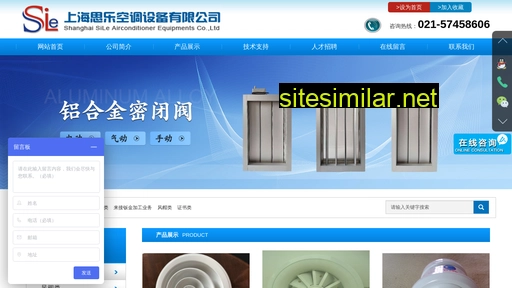 shsile.com.cn alternative sites