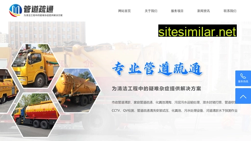 shsx79.cn alternative sites
