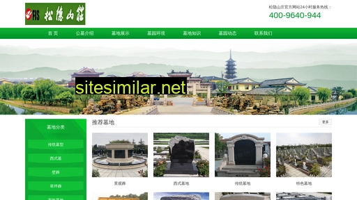 shsysz.cn alternative sites