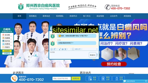 shszdx.cn alternative sites