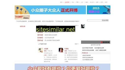 shsxd.cn alternative sites