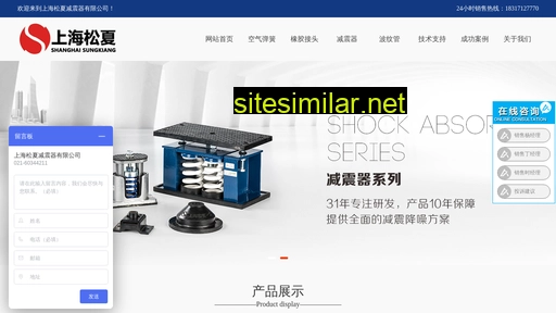 shsxjzq.cn alternative sites