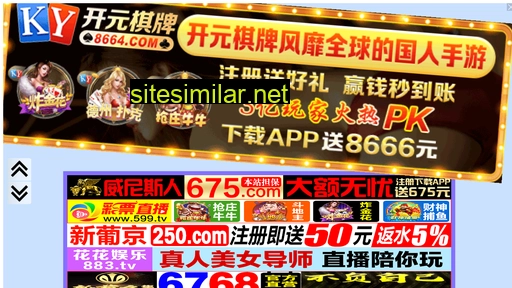 shtaixian.cn alternative sites