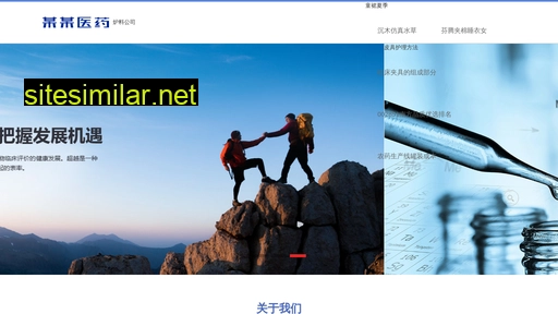 shtebu.cn alternative sites