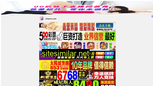 shtoho-inc.cn alternative sites