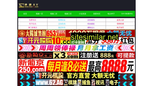 shtanchun.cn alternative sites